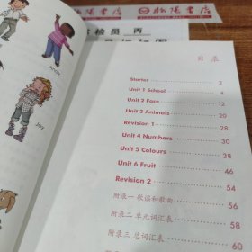 2012年 人教版 小学一年级 上册 英语 书皮有贴纸 字迹 有画线