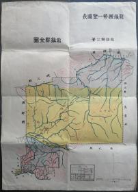 黑龙江省龙镇老地图，1936年《龙镇县全图》，双面印刷，正面地图精美，背面文字信息丰富，稀见