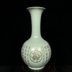 宋汝窑刻诗文赏瓶，高27直径14cm