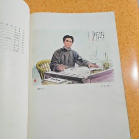 广东中国画新作选