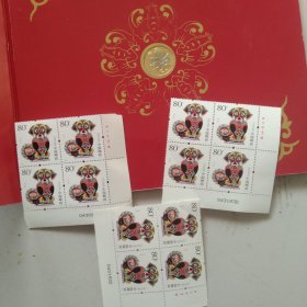 12张未使用的邮票加一枚硬币 如图