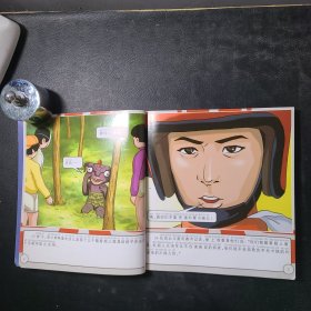 超人艾斯秒杀超兽王