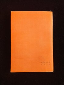 法哲学原理