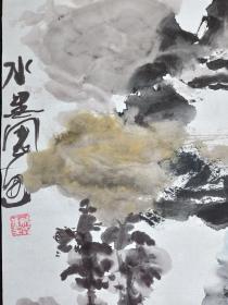 山水画. 画心尺寸：100*50厘米