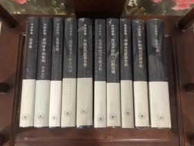 全塑封，李泽厚集：中国古代思想史论、中国近代思想史论、中国现代思想史论、美的历程、，华夏美学.美，学，四讲、论语今读、批判哲学的批判、，杂著集、历史本体论.己卯五说、实用理性与乐感文化10册，