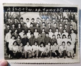 15号济南马场中学毕业合影1983年