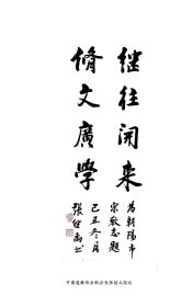 朝阳市宗教志