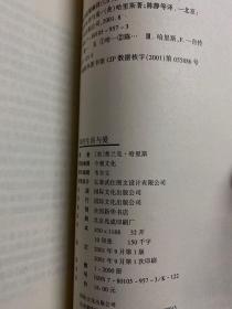 我的生活与爱