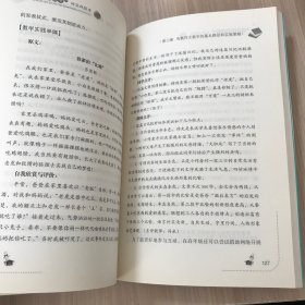 “有氧作文教学”的实践探索