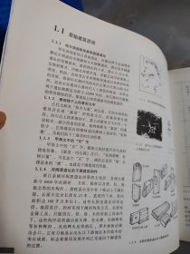 中国古代建筑历史图说