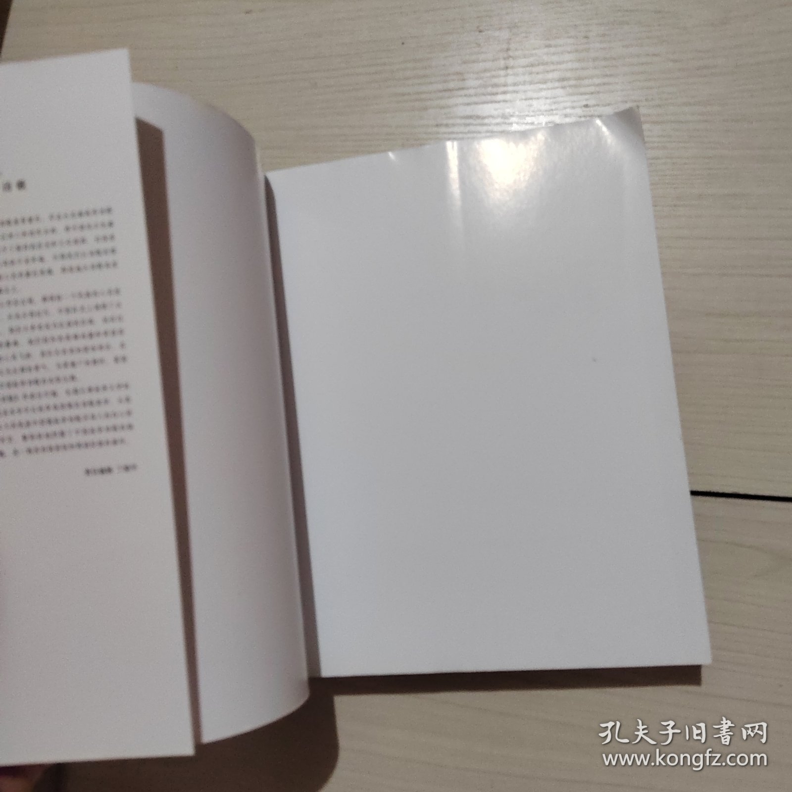 中国战争诗歌 汪守德 著 22-3号柜