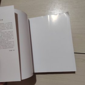中国战争诗歌 汪守德 著 22-3号柜