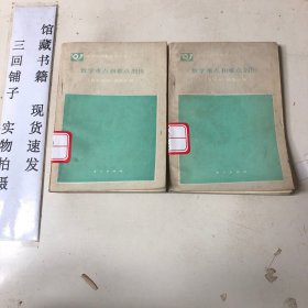 數學重點和難點剖析