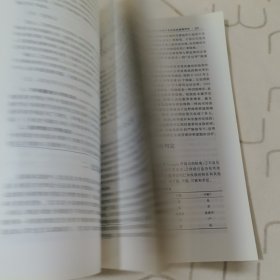医学科研方法