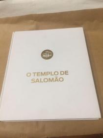 O TEMPLO DE SALOMAO