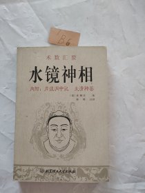 王牌战机纸模型