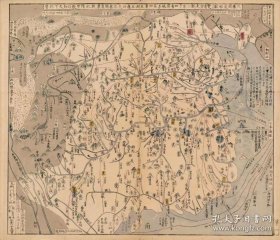 0358-3古地图1789 唐土历代州郡沿革图册 大清国道程图。纸本大小50.11*58.3厘米。宣纸艺术微喷复制。