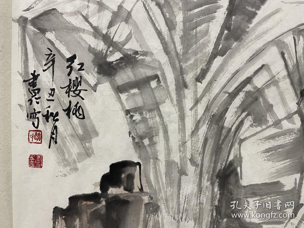 ：赵书仁，1949年出生，就读于北京画院研修生班。拜石齐先生为师，受教于王明明、杨刚、王文芳诸先生。现为高级工艺师，一级美术师，山东省美协会员，山东书画学会会员，中国石齐艺术研究会会员。山东省德州市翰墨轩书画院特聘画师。