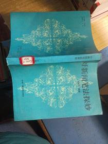 好新闻笔法探妙