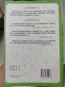 珊瑚岛上的死光