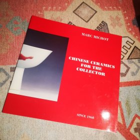 marc michot 比利时著名古董商 马克 蜜修特展览图录 中国历代陶瓷 Chinese ceramics for the collector 薄册