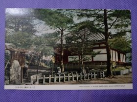 00819 日本 宇治名所 传说的 扇芝 民国 时期 老 明信片 包邮政挂号信