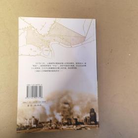 大上海的孤岛岁月