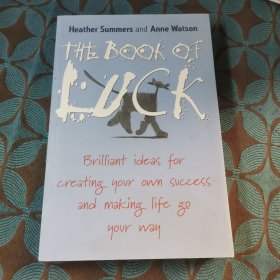 幸运书：创造成功并按照自己的方式生活的好主意THE BOOK OF LUCK