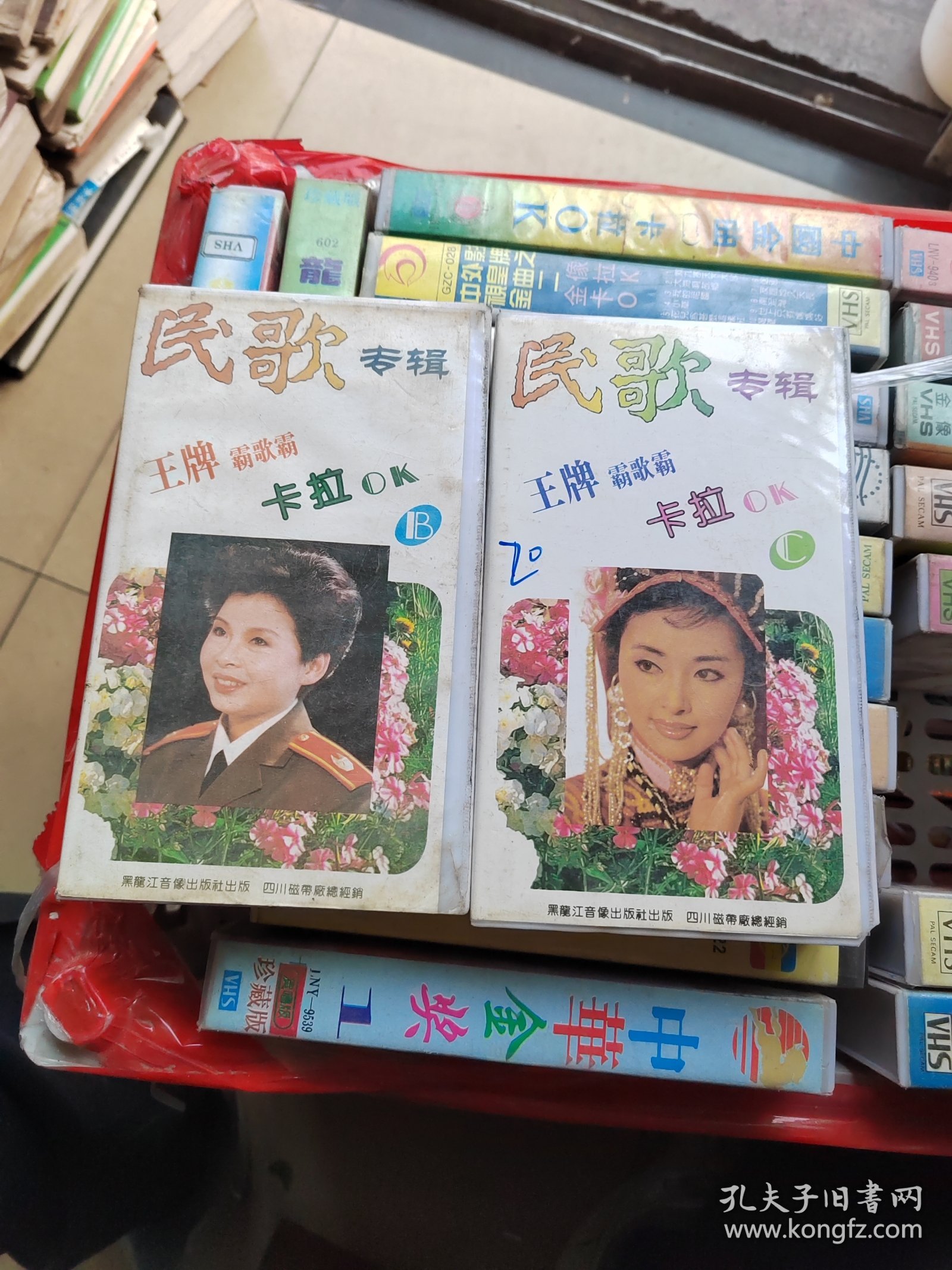 录像带：民歌专辑（王牌霸歌霸卡拉0K）BC两盘