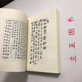 【正版现货，库存未阅】徐悲鸿书信集，徐悲鸿先生是我国近代杰出的画家、美术教育家，本书出版对研究徐悲鸿先生的艺术成就、艺术观点和现代中国应倡导青年学子走什么道路及他忠心耿耿培养人才等方面提供极有价值的参考资料。收集这些书信和注释是一件既费时、费事而又复杂、艰巨的工作。徐先生一生所写信札，散存于国内外各收信人手中。徐悲鸿与张书旗、柳子谷三人被称为画坛的金陵三杰。曾留学法国学西画，归国后长期从事美术教育