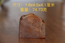 寿山石印章，选用天然优质寿山石雕