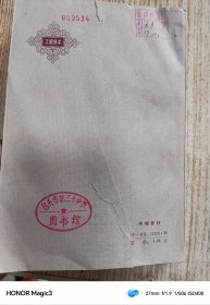 辞海：分册【11本合售】文化体育，艺术，中国古代史，宗教，经济，农业，语言文字，工程技术上下，分册