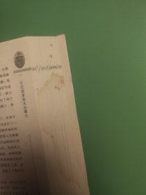 大清后宫秘史：观大清皇宫后院逸闻往事