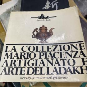 la collezione mario piacenza 西藏 蒙古 艺术 法器