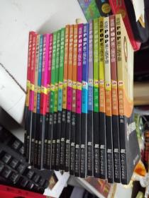 吉郎POP美工族手册 《典藏作品精选集》 全书共计20册合售