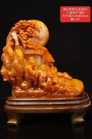 精品田黄石(玉璇作)“三顾茅庐”摆件 尺寸:高27cm宽23cm 重6.3斤