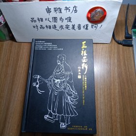 八集历史纪录片《丘祖西行》8碟装