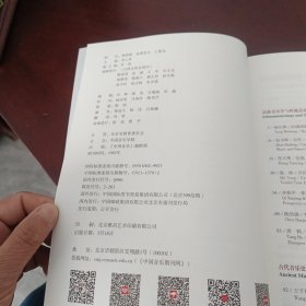 中国音乐2025年2