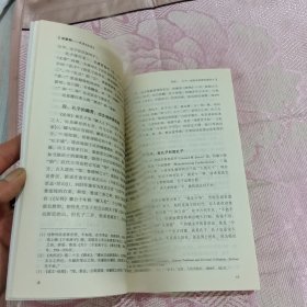 丧家狗：我读《论语》