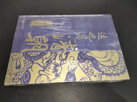 这也是清朝-革新天下