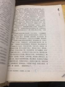 全日制普通高级中学教科书(试验修订本.必修)  语文 第一二三六册      共4本合售