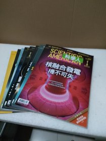 科学人杂志 2017年（8本合售）【品如图】