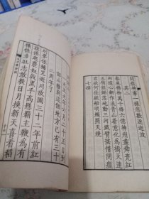 毛主席诗词三十七首（竖版）