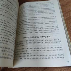 别让性别害了你