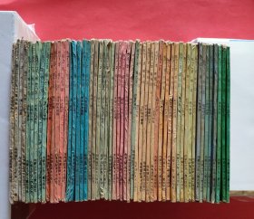 乱马1/2【54卷合售】：①卷一245缺1 3②卷二1-5全③卷三1-5全④卷四1-5全（有折痕）⑤卷五1-5全⑥卷六3缺1245⑦卷七1-5全⑧卷八2-5缺1⑨卷九45缺1-3⑩卷十1-5全（11）卷十一 1-5全（12）卷十二 1-5全（13）卷十三 1235缺4