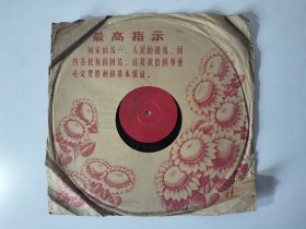 60年代胶木唱片“红灯记”4