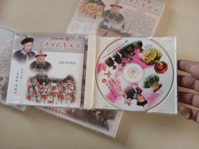 鸦片战争风云VCD1-9全带1赠品 第5辑打开其他未开封 盒子有变形