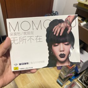 cd 磁带 全新未拆封，品相如图，按图发货，吴莫愁