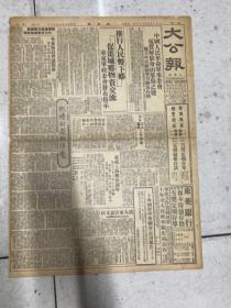 1950年5月23日，解放舟山，解放上海周年