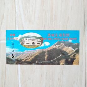 门券：长城全周影院